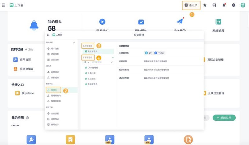 杭州软件开发