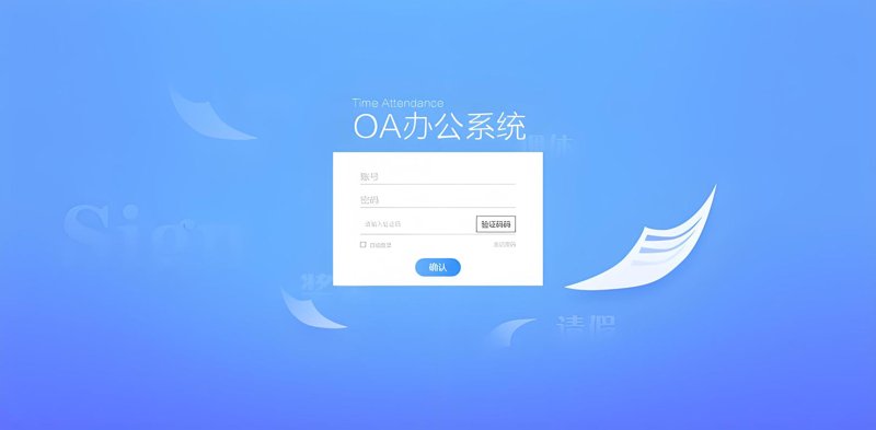 软件开发行业在杭州的最新发展